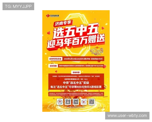 万博官网投注最新优惠活动,丰富的赛事直播和专业的投注分析助你赢取更多奖金 万博官网投注最新优惠活动,丰富的赛事直播和专业的投注分析助你赢取更多奖金