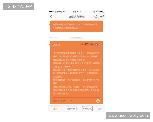 万博官网客服常见问题解答帮助用户轻松解决使用中的疑难 万博官网客服常见问题解答帮助用户轻松解决使用中的疑难