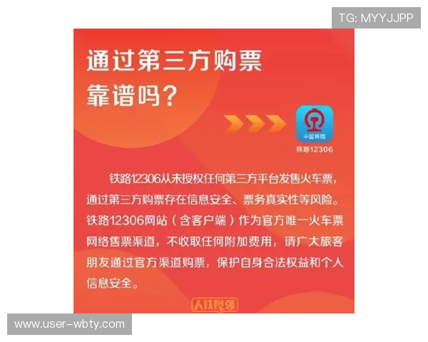 万博福彩app官方下载：官方渠道下载确保账号安全的详细指南