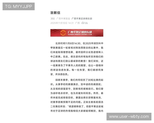 万博登录网址｜首页：万博登录平台首页的最新动态与重要公告汇总
