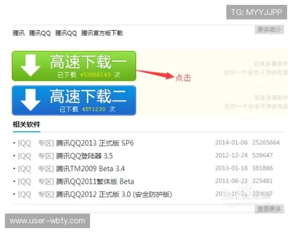 manbetx万博app下载在不同操作系统上的安装步骤与操作指南