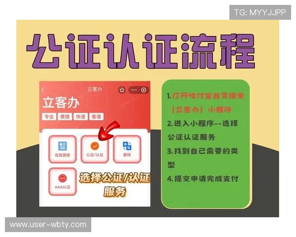 万博app客服绿色通道确保用户需求优先处理 万博app客服绿色通道确保用户需求优先处理