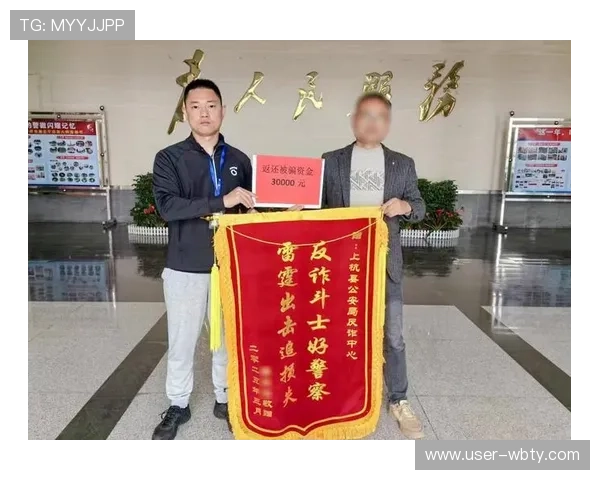 万博体育官网信誉分析：识别正规平台避免资金被骗的实用方法