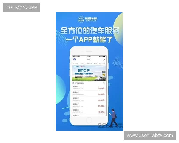 万博官网app下载2026新版上线，带来全新界面和丰富功能介绍