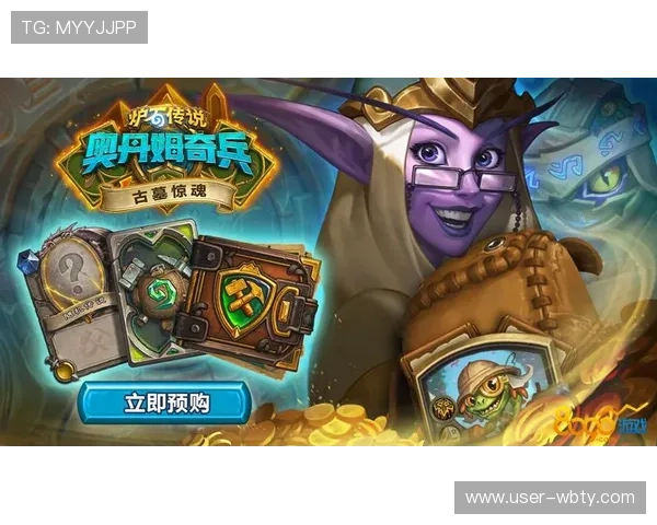 万博手机版max网页版官网入口登录流程详解，快速进入游戏的新方式