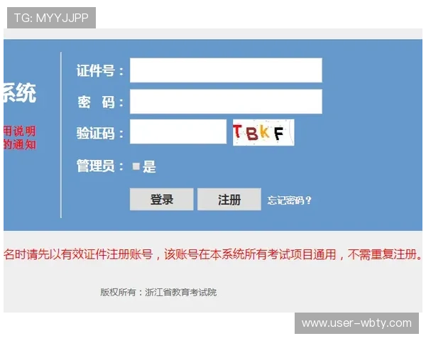 万博电竞手机登录入口下载安装指南，助你快速进入电竞精彩世界