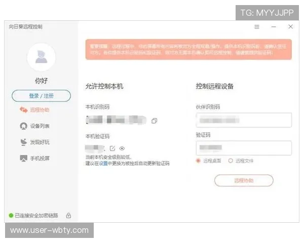 万博登陆网站账号注册流程详解及常见登录问题解决方案