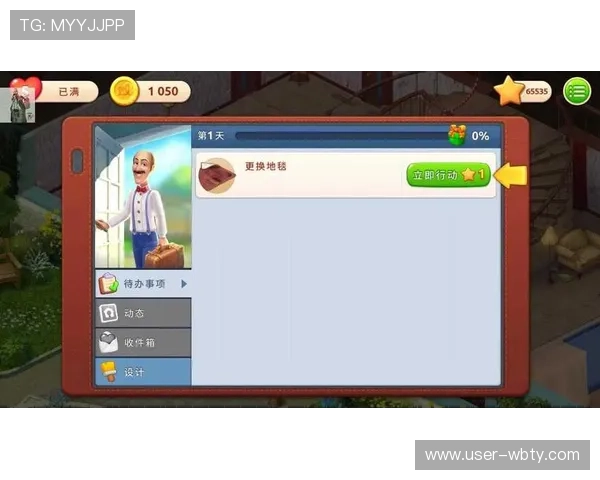 万博网址max官方最新版入口，最新版本下载与升级指南