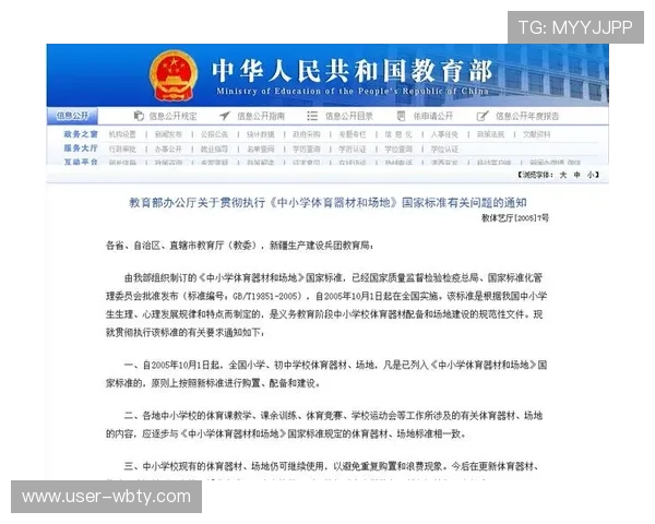 2026年最新333体育旗舰厅客户端更新内容介绍，带来更流畅的体育娱乐体验