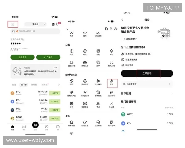 manxbetx万博注册流程详尽指南新手快速入门的完整操作步骤