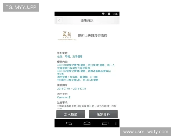 万博app安卓版官方最新消息与活动优惠,第一时间掌握平台动态与丰富福利 万博app安卓版官方最新消息与活动优惠,第一时间掌握平台动态与丰富福利
