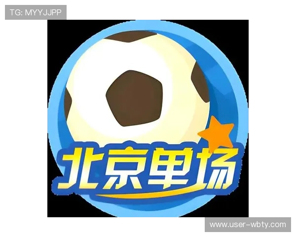 万博体彩官网入口查询最新指南帮助玩家快速找到官方入口地址