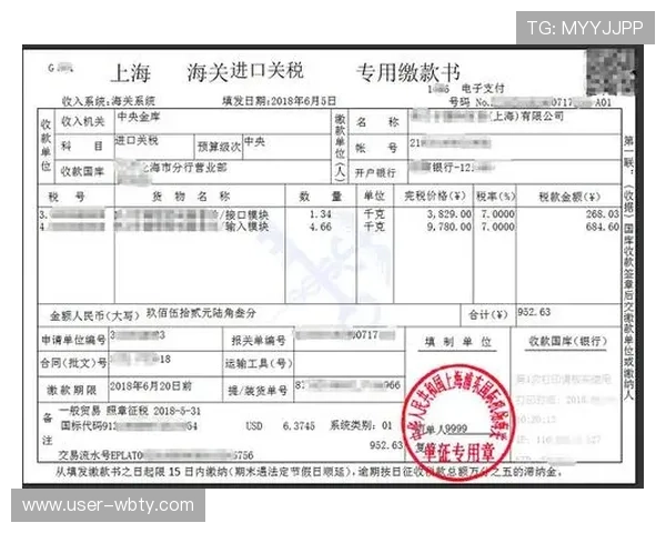 万博官网入口下载最新版本:详细步骤与常见问题解决方案全方位指导 万博官网入口下载最新版本:详细步骤与常见问题解决方案全方位指导