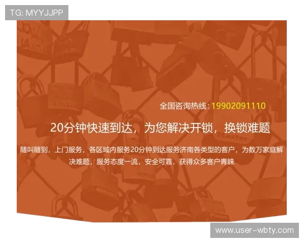 万博平台登录链接地址修改流程全攻略，解决用户因链接变更带来的登录难题