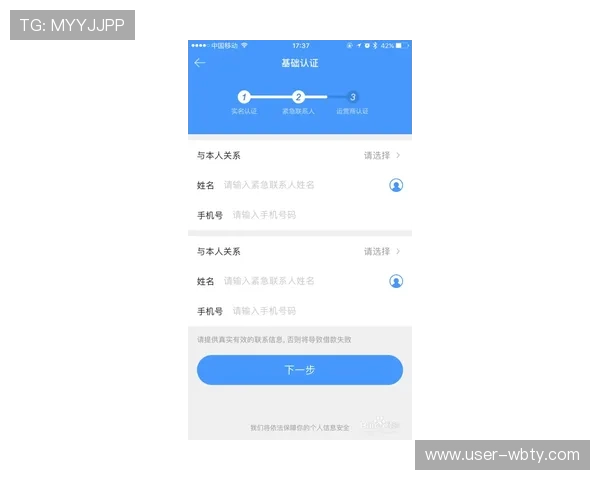 万博官网用户登录入口最新安全验证流程详解帮助用户顺利登录