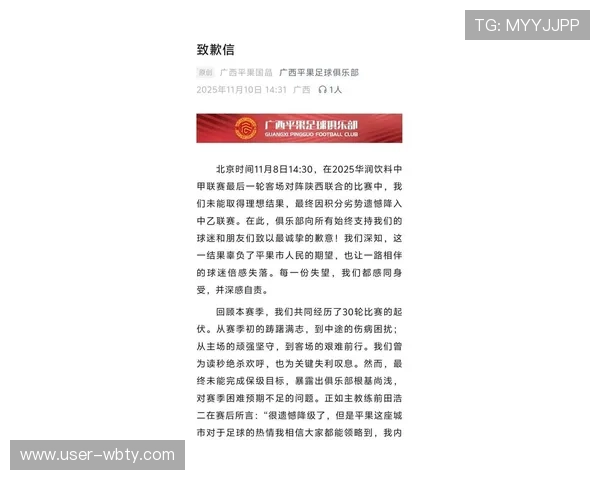 万博网络官网首页最新资讯与全面介绍，助你轻松掌握平台最新动态