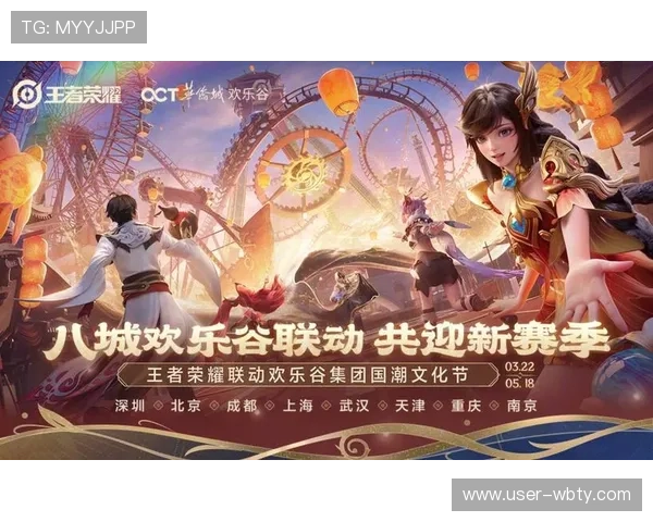 万搏娱乐网站，便捷的充值提现方式，助力玩家轻松管理游戏资金和收益