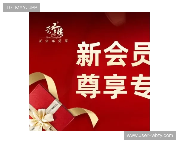 全面了解好博体育集团会员注册的优势及注册后可以享受的福利