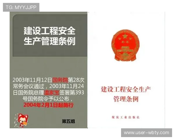 安全稳定的万博网页官方app下载渠道确保您的账号信息安全无忧