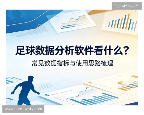 球探比分官网帮助用户深入了解足球比赛的各项数据指标 球探比分官网帮助用户深入了解足球比赛的各项数据指标