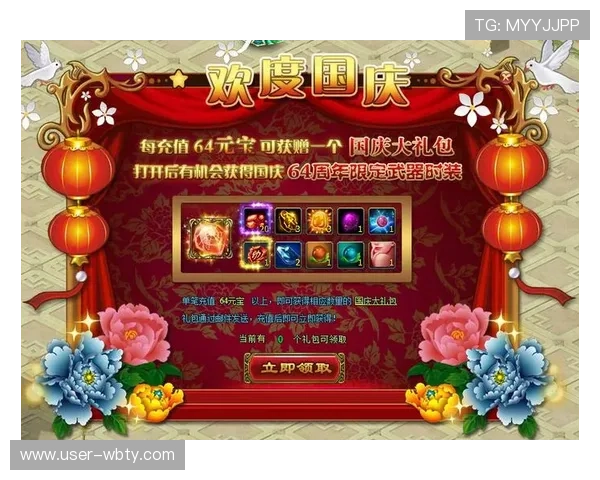 网易体育官网手机版官方平台详细指南让玩家轻松掌握最新游戏资讯与活动
