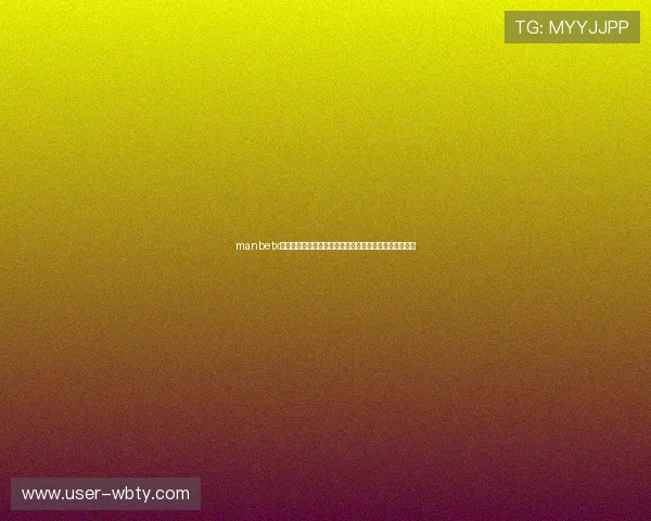 manbetx登版如何确保账号安全及登录流程中的注意事项详细说明